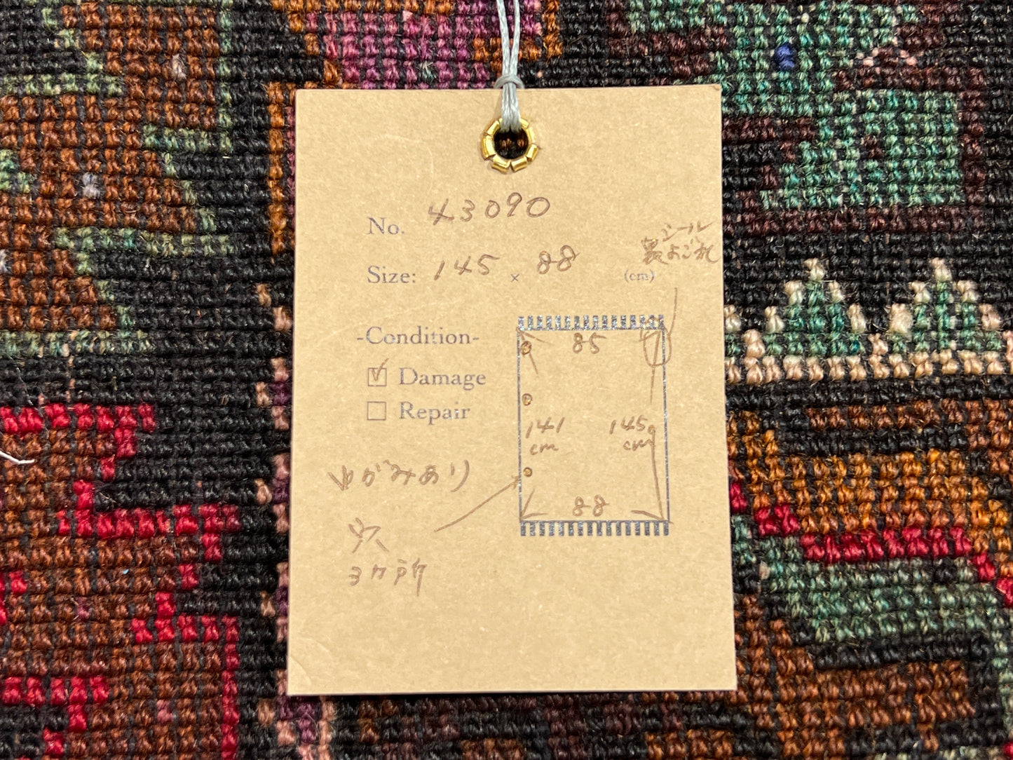 Tribal Rug 43090