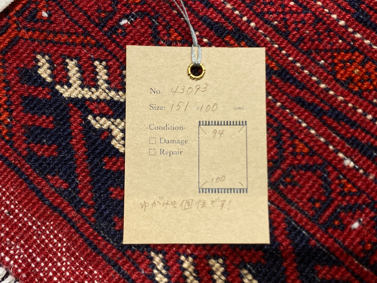 Tribal Rug 43093