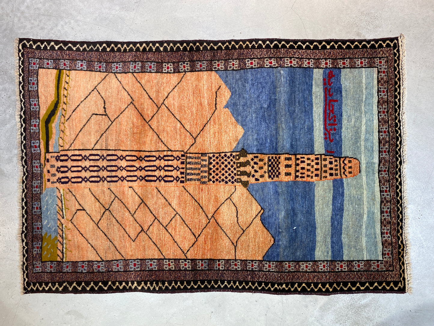 Tribal Rug 43114