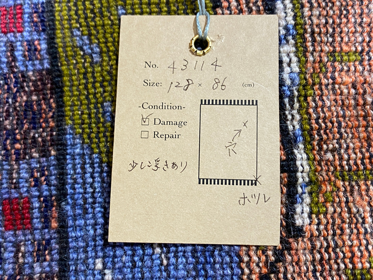 Tribal Rug 43114
