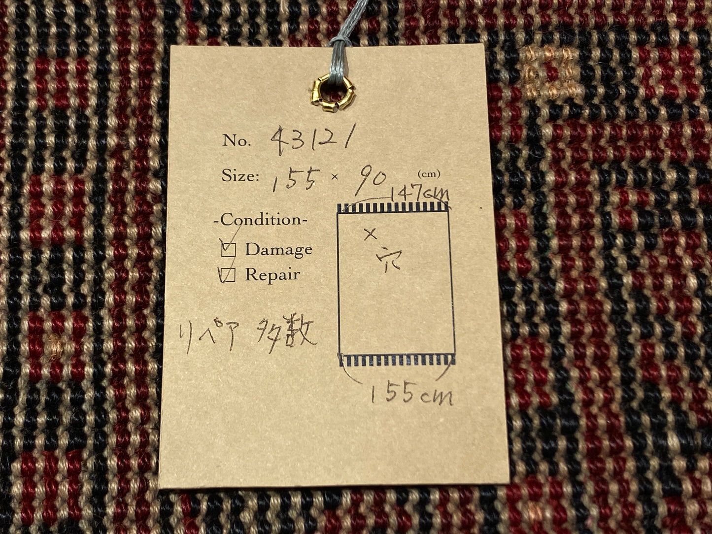 Tribal Rug 43121