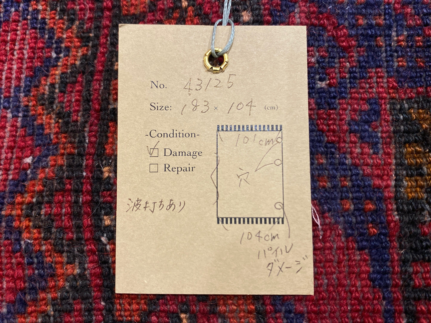 Tribal Rug 43125