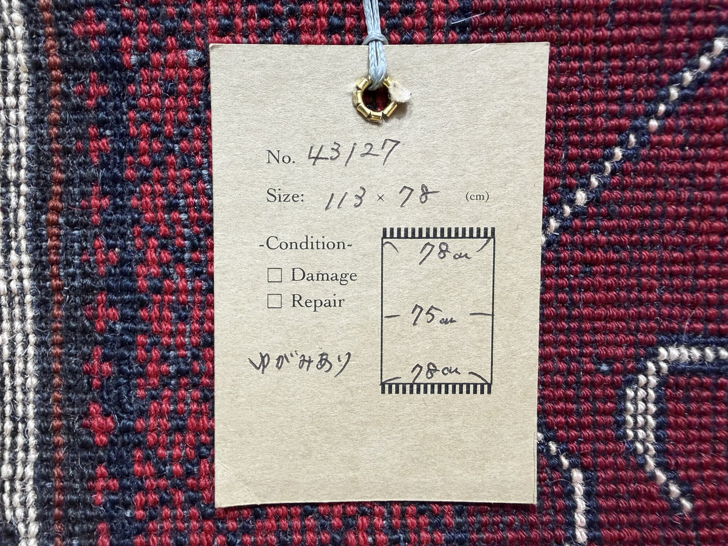 Tribal Rug 43127