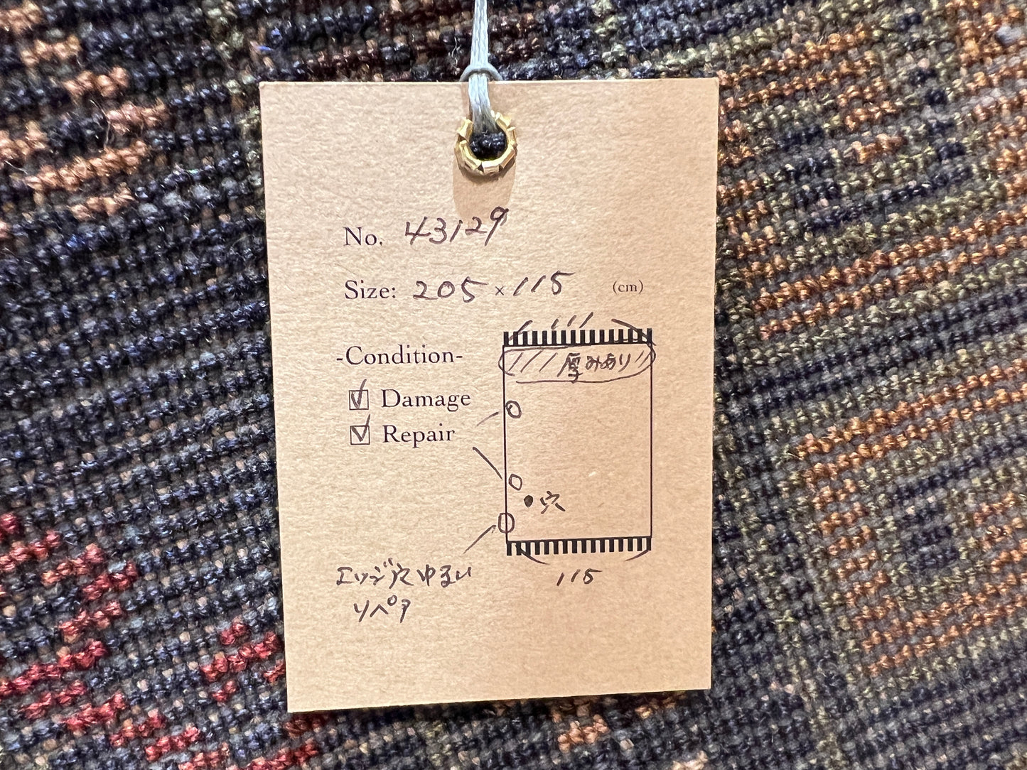 Tribal Rug 43129