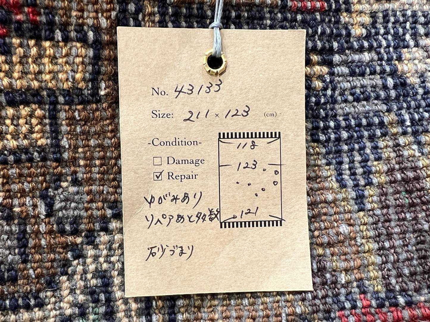 Tribal Rug 43133