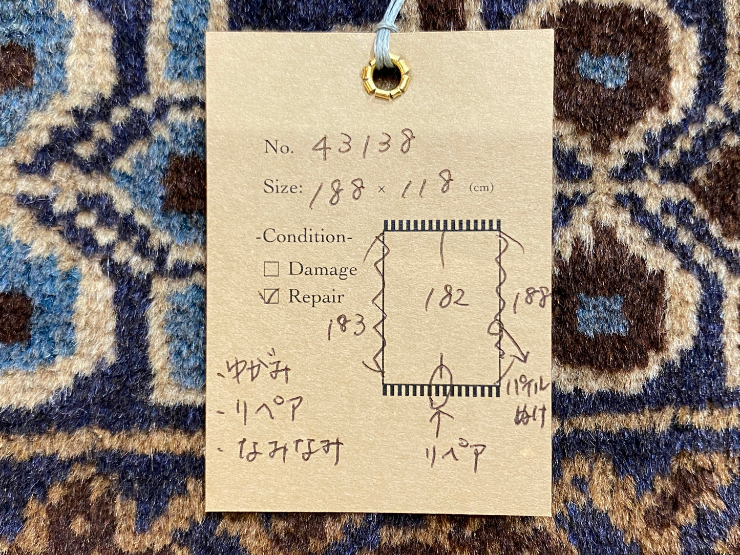 Tribal Rug 43138