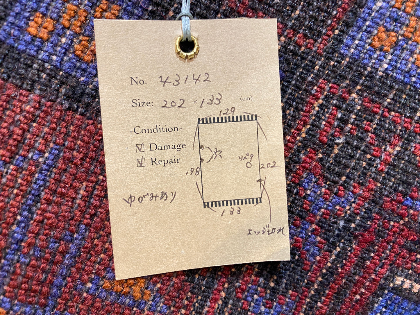 Tribal Rug 43142