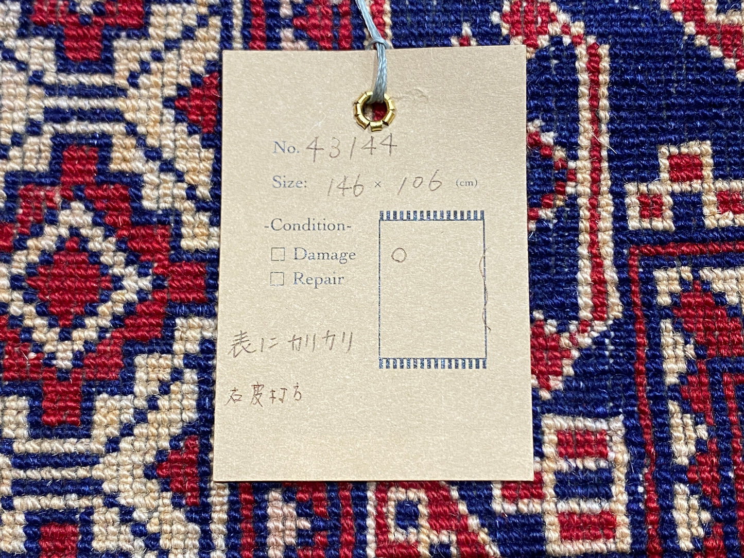 Tribal Rug 43144