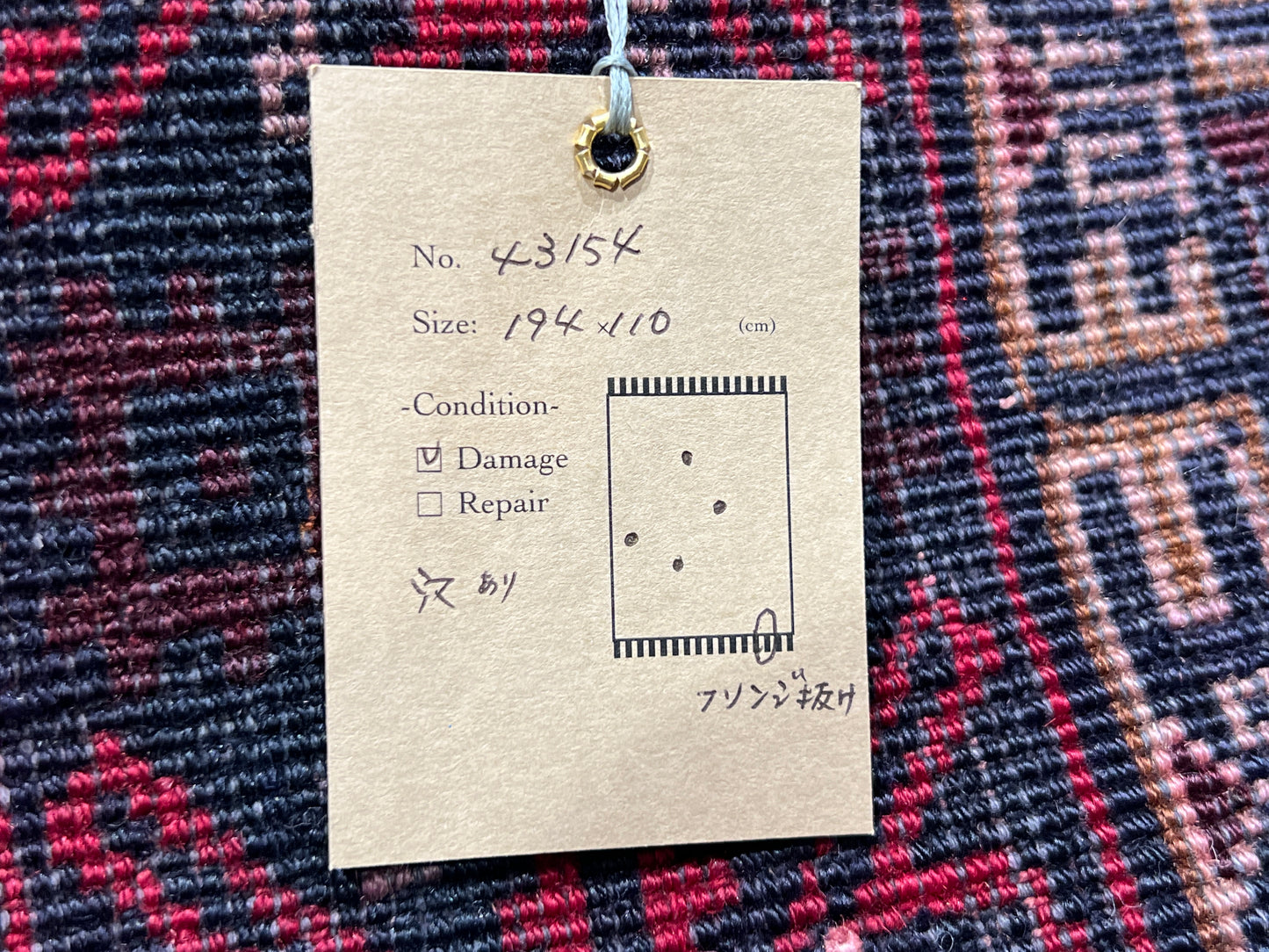 Tribal Rug 43154