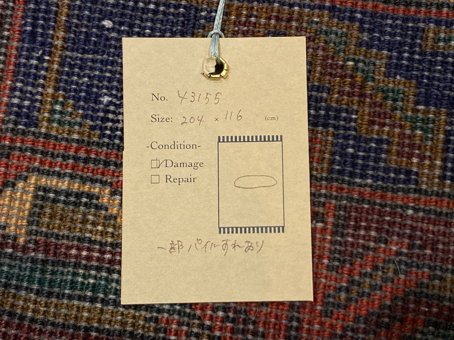 Tribal Rug 43155