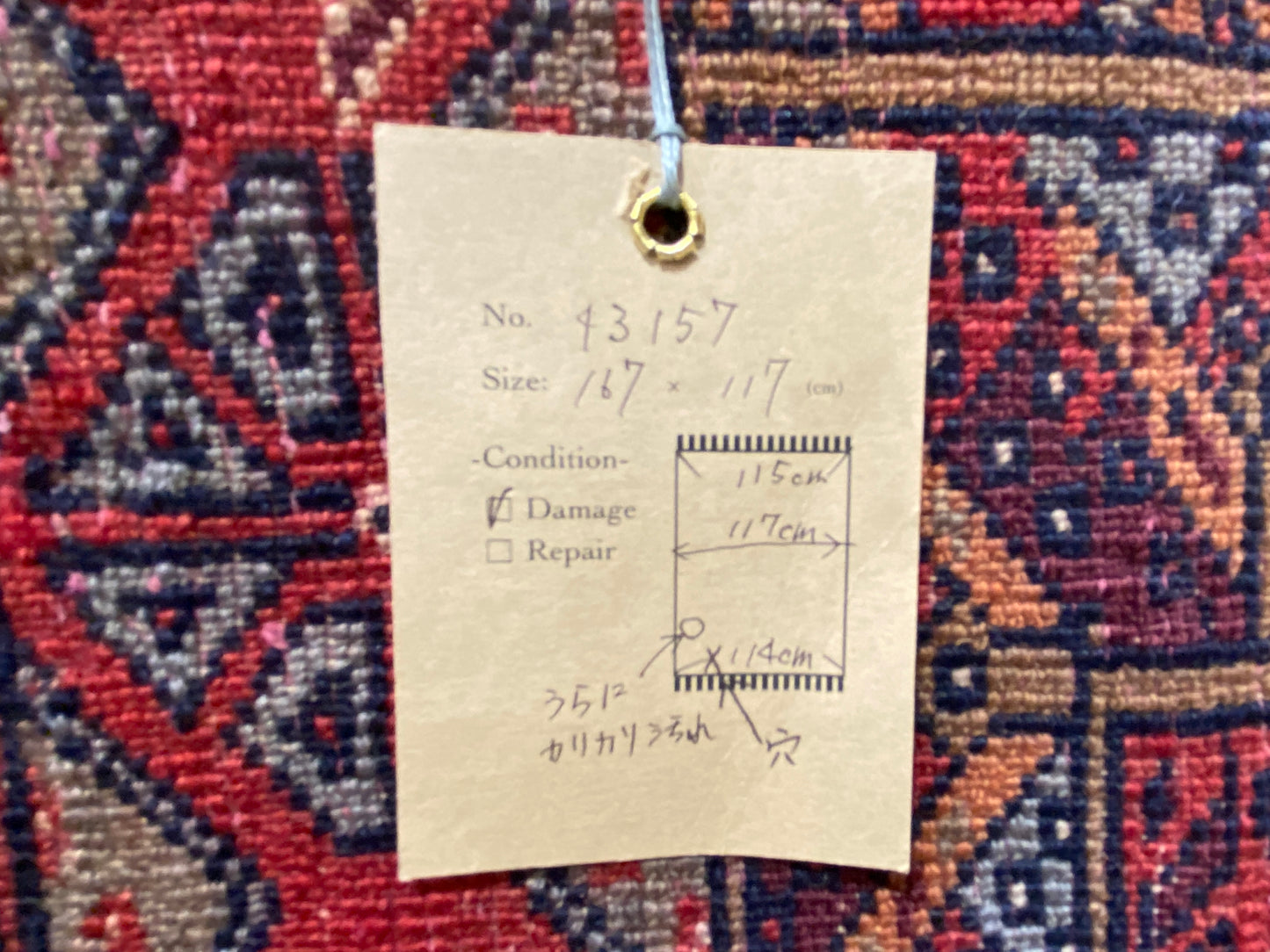 Tribal Rug 43157