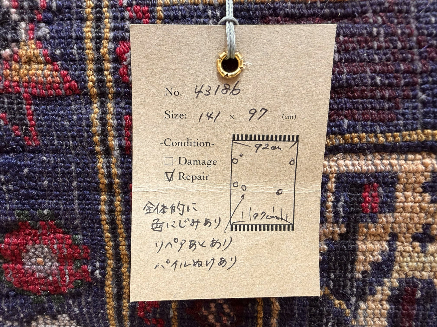 Tribal Rug 43186