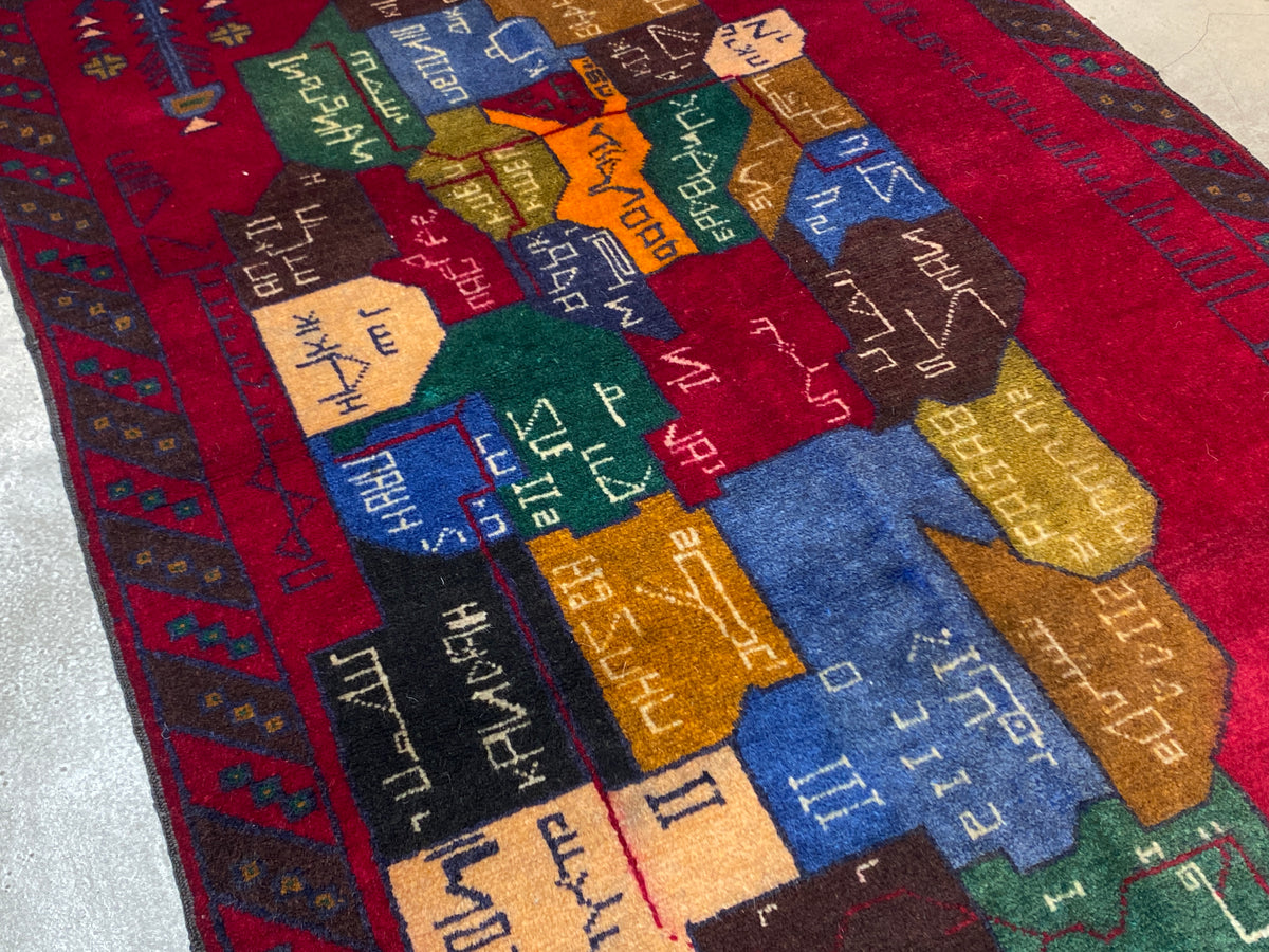 Tribal Rug 43187