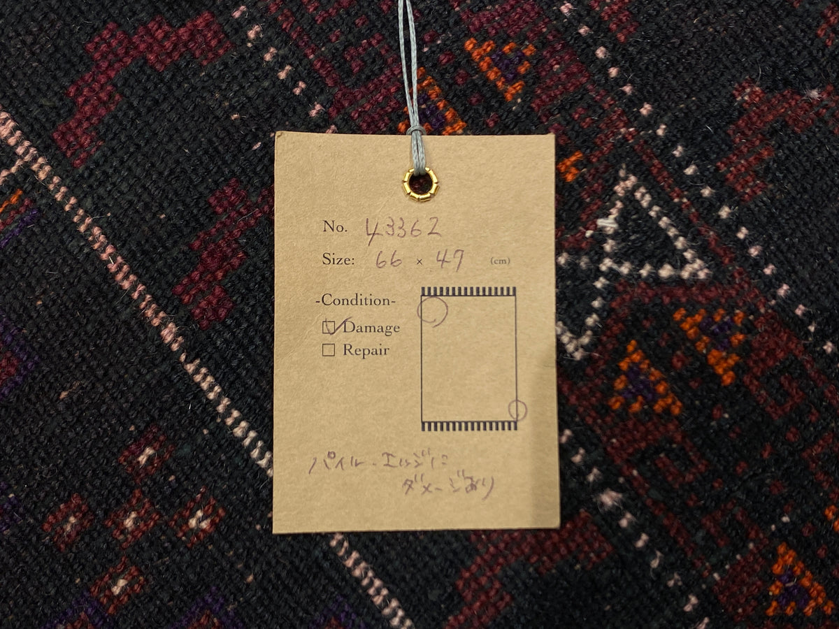 Tribal Rug 43362