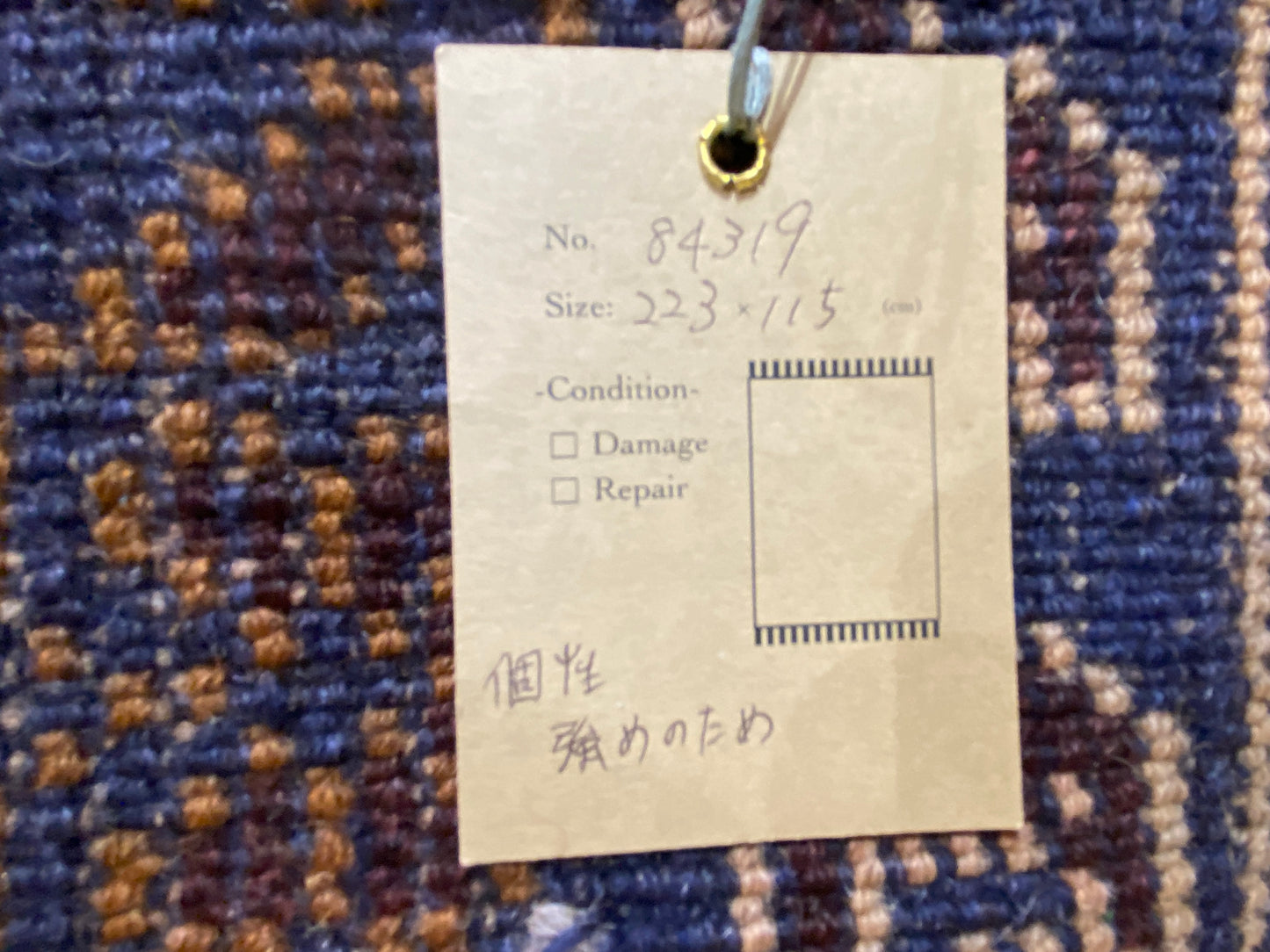 Tribal Rug 84319