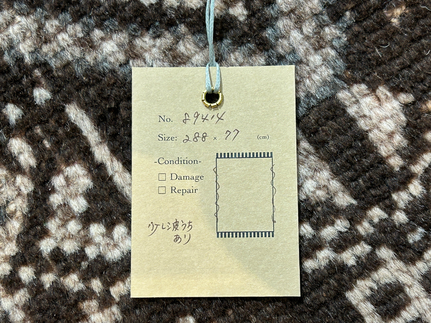 Tribal Rug 89414