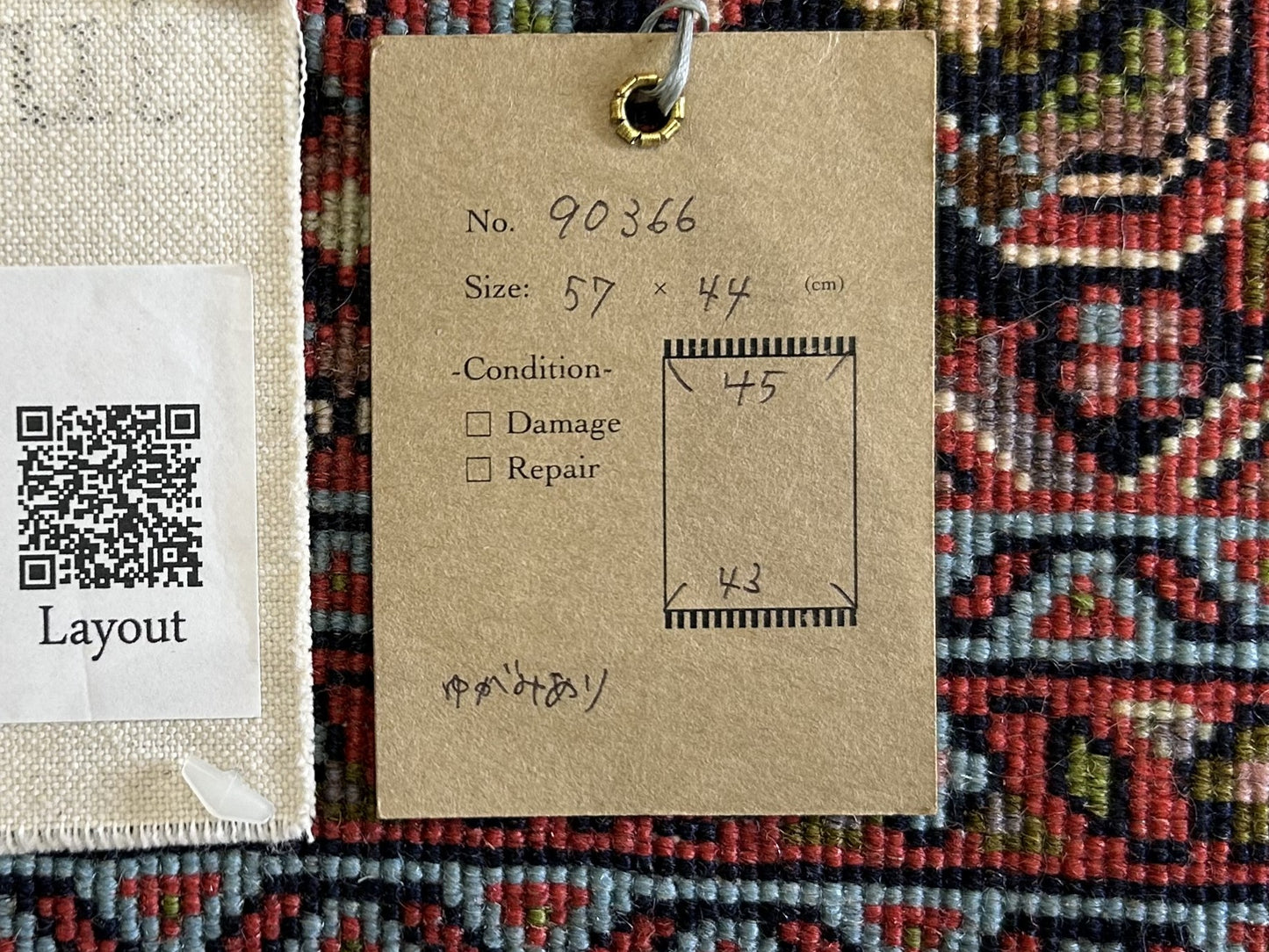 Persian Rug 90366