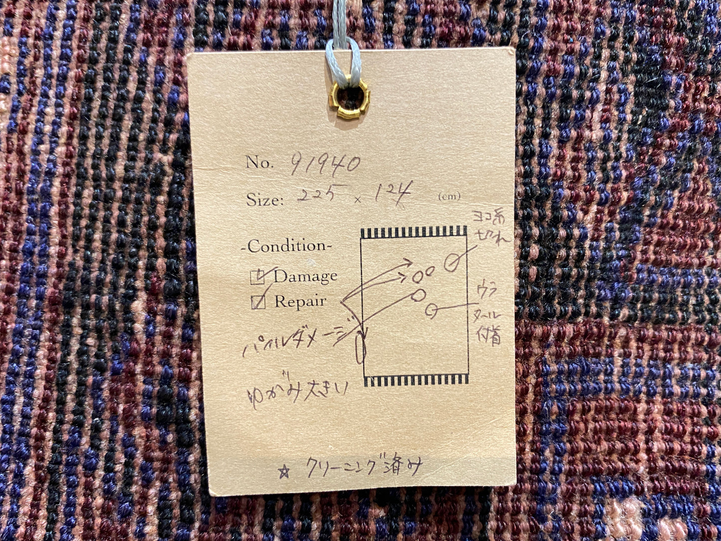 Tribal Rug 91940