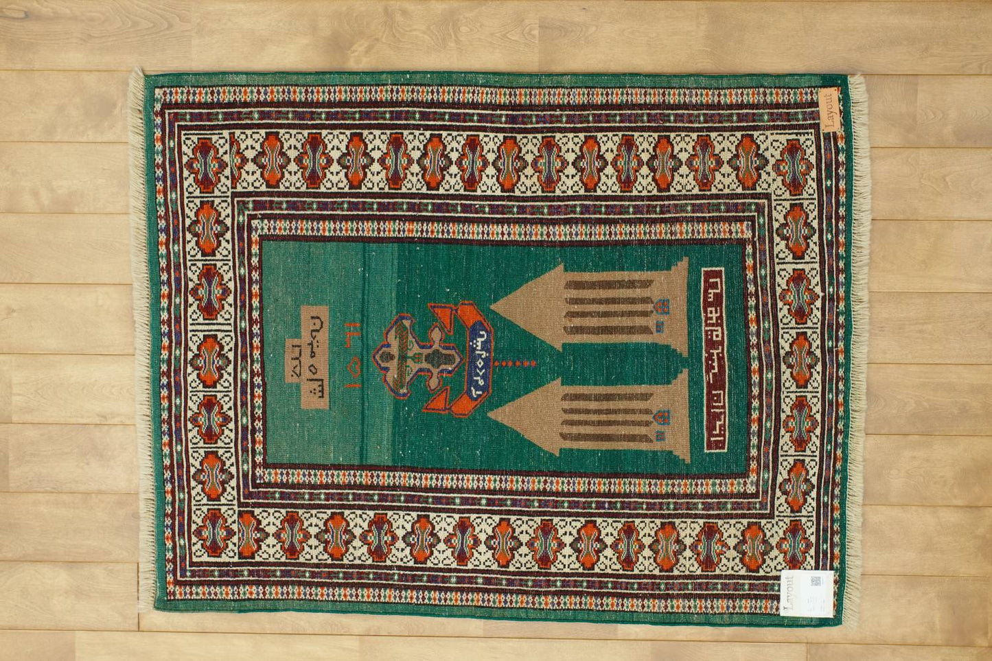 Tribal Rug 96238