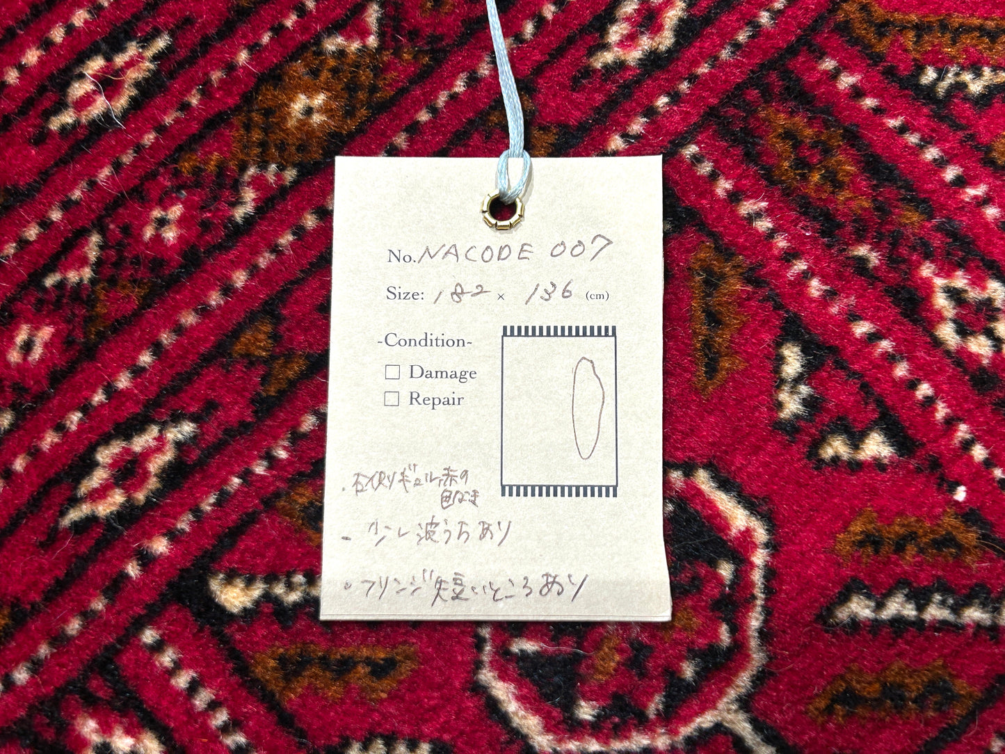 NACODE　No.007